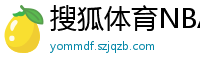 搜狐体育NBA首页